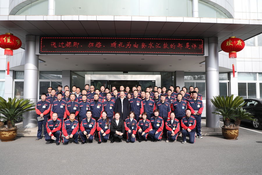 চীন Jiangsu Jinwang Intelligent Sci-Tech Co., Ltd সংস্থা প্রোফাইল