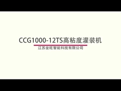 CCG1000-12TJ পিস্টন ফিলিং মেশিন