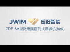 সার 1-5L বোতল ব্যারেল মাইক্রোকম্পিউটার ইন লাইন অ্যান্টি জারা মাধ্যাকর্ষণ ফিলিং মেশিন