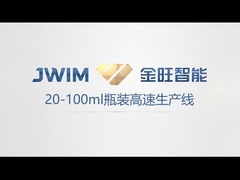 GX-16-12TS হাই স্পিড ফলোিং টাইপ ইন্টিগ্রেটেড ফিলিং অ্যান্ড ক্যাপিং মেশিন