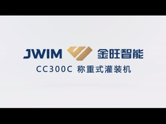 CC300C ওজন ভরাট এবং ক্যাপিং মেশিন