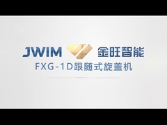 FX-1D ক্যাপিং মেশিন 5-30L ড্রাম ফিলিং লাইন জন্য ব্যবহৃত