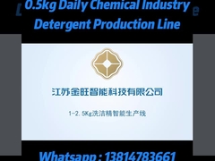 গ্রাহক কেস// ৫০-১০০০ মিলি বোতল ভরাট লাইন