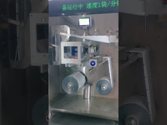 DXD-180D স্বয়ংক্রিয় অনুভূমিক পকেট প্যাকিং মেশিন 5-200g রোল ফিল্ম প্যাকেজিং