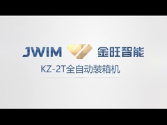 শক্ত কাগজ প্যাকিং মেশিন