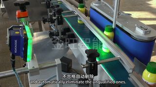 এক বোতল এক কোড সমাধান | সম্পূর্ণ ট্রেসেবিলিটি সহ উচ্চ-গতির QR কোড রিডিং#QRCodeDetection