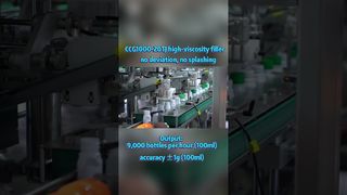 50-1000ml সম্পূর্ণ অটো লিকুইড প্যাকেজিং লাইন | 9000 বোতল/ঘন্টা 100ml| # স্বয়ংক্রিয় প্যাকিং মেশিন